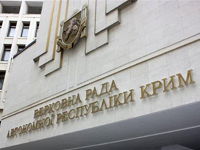 Парламент Крыма принял решение о вхождении автономии в состав России, — СМИ Парламент Крыма принял решение о вхождении автономии в состав России, — СМИ