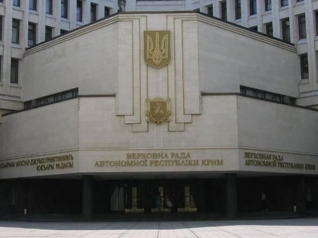 ВР Криму звернулась до Путіна з приводу готовності Росії приєднати автономію ВР Криму звернулась до Путіна з приводу готовності Росії приєднати автономію