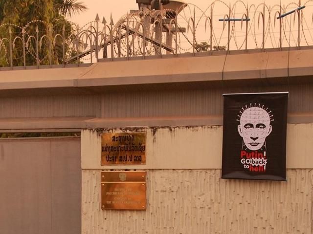 На російському посольстві у Лаосі — плакати "Путін, повертайся до пекла" (Фото)
