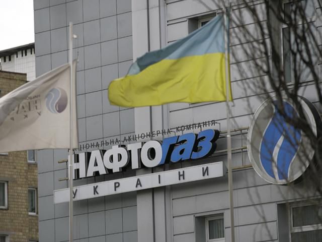 "Нафтогаз" повністю розрахувався з "Газпромом" за січень