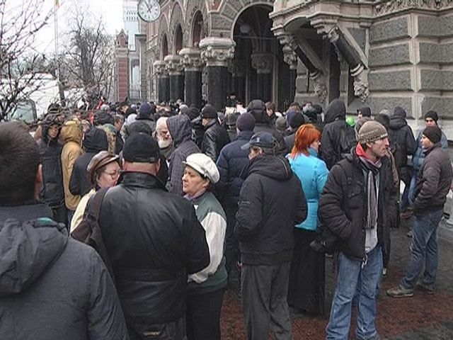 Активисты пикетировали Нацбанк с требованием стабилизировать гривну Активисты пикетировали Нацбанк с требованием стабилизировать гривну