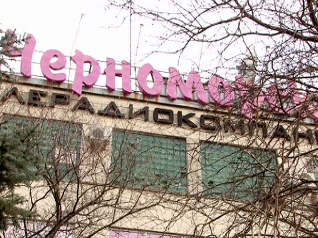 У Криму відключили місцеву ТРК "Чорноморська". На її частотах — "Россия 24" У Криму відключили місцеву ТРК "Чорноморська". На її частотах — "Россия 24"