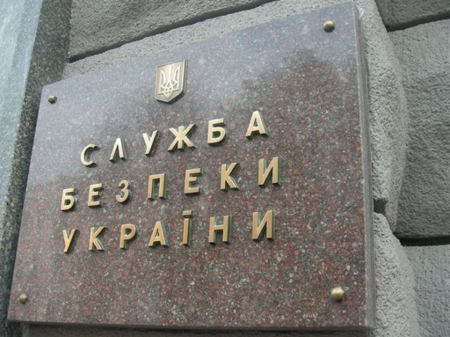 СБУ відкрила провадження у зв’язку з рішенням ВР Криму про входження до складу РФ