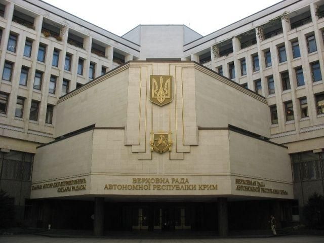 Кримська Рада і Росія заздалегідь скоординували свої дії, — МЗС України Кримська Рада і Росія заздалегідь скоординували свої дії, — МЗС України