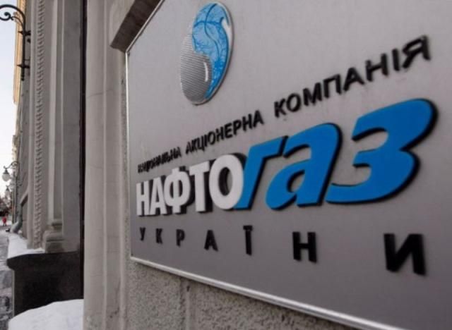 Чиновники “Нафтогазу” вкрали близько півтора мільярда гривень, — Аваков