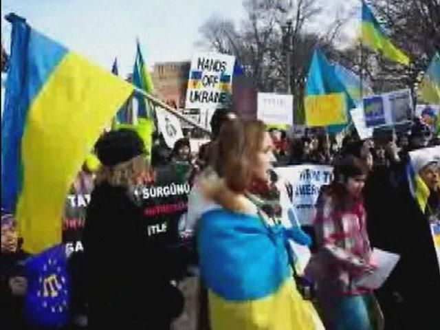 Под Белым домом митинговали против российской агрессии Под Белым домом митинговали против российской агрессии