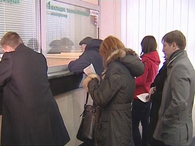 За месяц украинцы вынесли из банков 10% своих вкладов, - НБУ