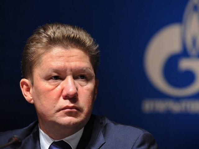 "Газпром" может вообще прекратить поставки газа в Украину