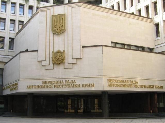 Суд зупинив дію рішення ВР Криму про референдум 16 березня