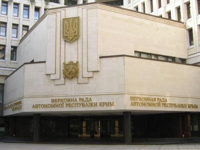 Суд остановил действие решения ВР Крыма о референдуме 16 марта