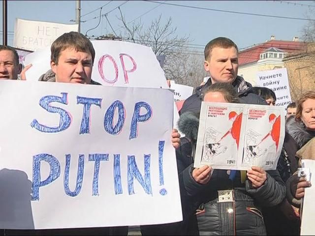 В Киеве митинговали под посольством России