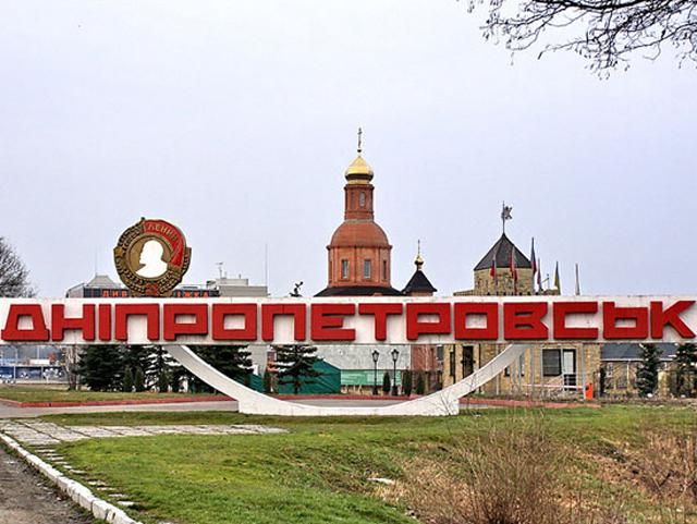 У Дніпропетровську затримали сімох російських псевдожурналістів