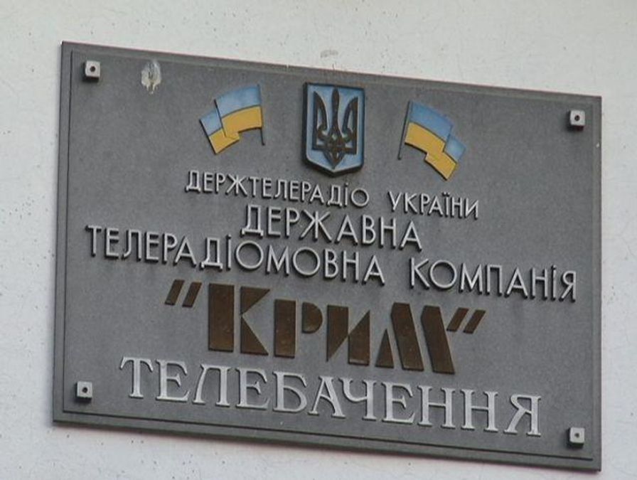 Волонтеры из России захватили гостелерадиокомпанию "Крым", - Пашаев Волонтеры из России захватили гостелерадиокомпанию "Крым", - Пашаев