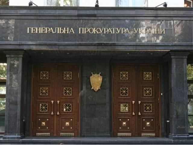 ГПУ инициировала освобождение от административной ответственности 390 активистов ГПУ инициировала освобождение от административной ответственности 390 активистов