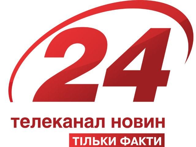 Від телеканалу новин "24" в інтернеті розповсюджують неправдиву інформацію (Фото)