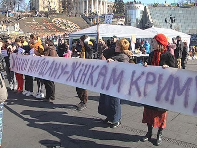 Женская сотня поддержала женщин Крыму