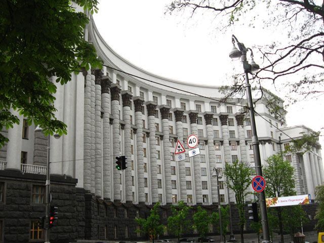 Кабмин ввел запрет на ряд госрасходов Кабмин ввел запрет на ряд госрасходов