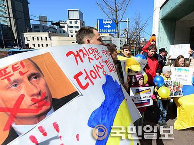 Сотні людей у Південній Кореї вийшли на мітинг проти Путіна (Фото)