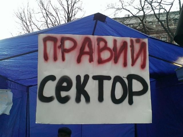 У російському МЗСі обурені діями "Правого сектору" на сході України