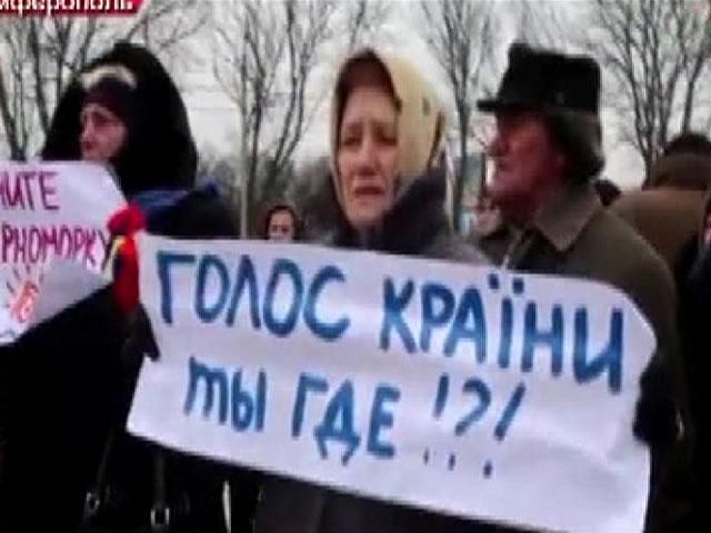 Сімферопольці вийшли на протест з вимогою повернути українські телеканали