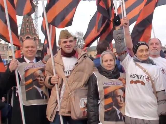 В Москве - люди в футболках "Беркут" вышли на митинги за присоединение Крыма к РФ (Видео)