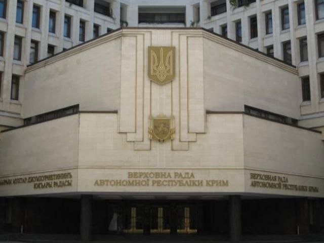 Киев заблокировал средства для соцвыплат крымчанам, - ВР АРК
