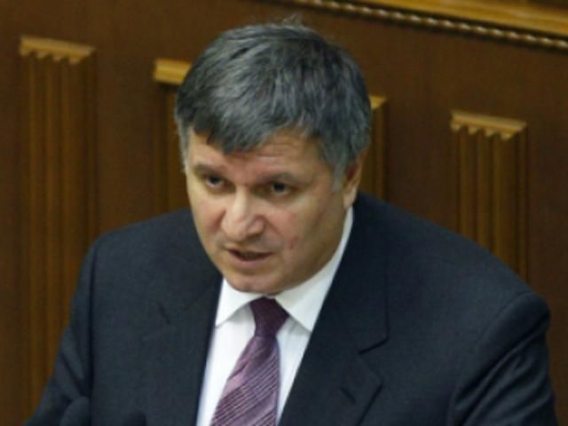 В Украине будет создана Национальная гвардия, - Аваков В Украине будет создана Национальная гвардия, - Аваков