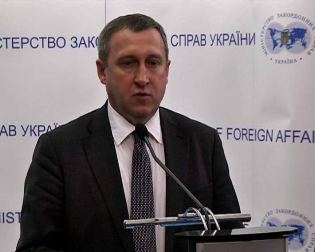 Україна готова якнайшвидше підписати політичну частину Угоди з ЄС, - МЗС Україна готова якнайшвидше підписати політичну частину Угоди з ЄС, - МЗС