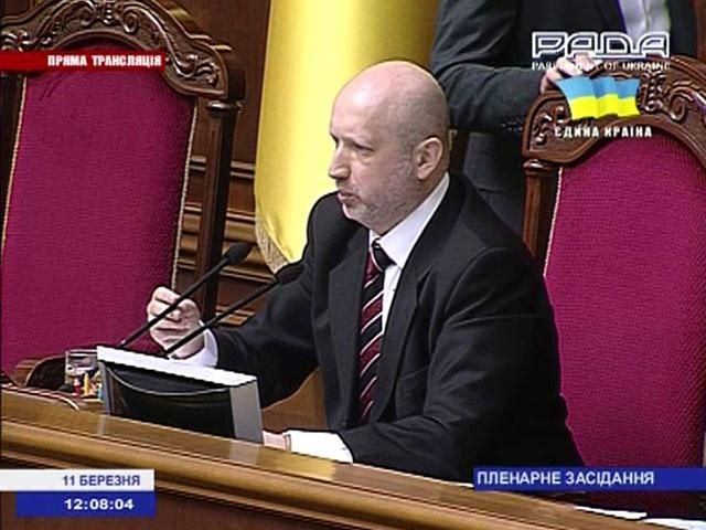 Верховна Рада просить США та Великобританію зупинити агресію Росії Верховна Рада просить США та Великобританію зупинити агресію Росії