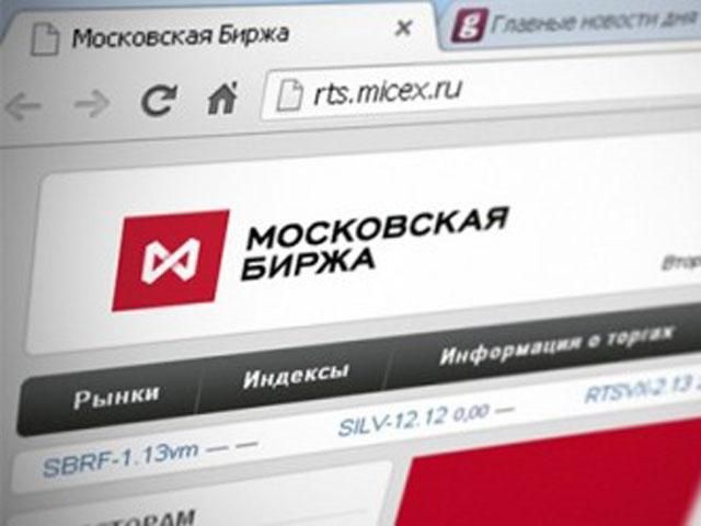 Після виступу Януковича московська біржа знову обвалилася Після виступу Януковича московська біржа знову обвалилася