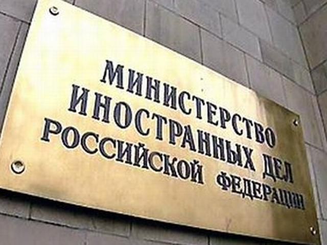 МЗС Росії визнало законною "декларацію про незалежність" Криму