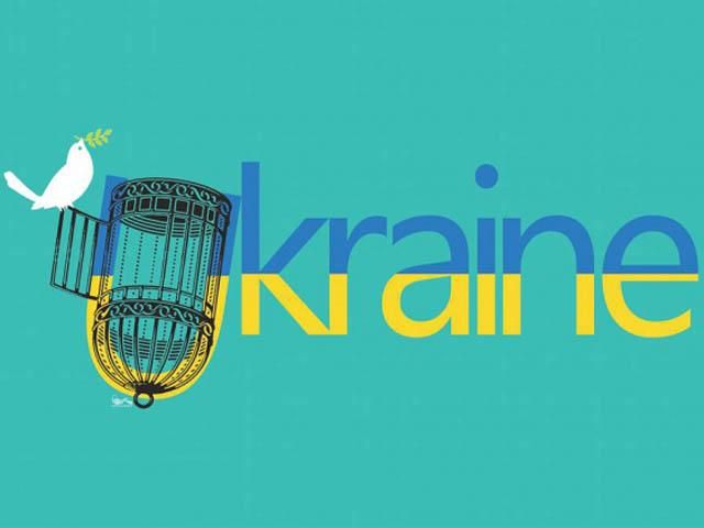 Художники із 45 країн світу показали, що Україна хоче миру (Фото)