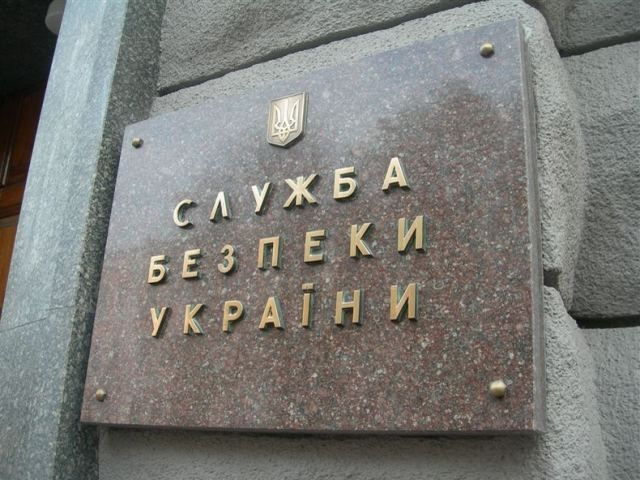 СБУ задержала группу российских шпионов СБУ задержала группу российских шпионов