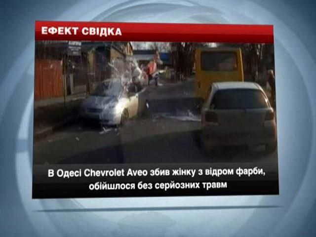 В Одесі жінка з відром фарби кинулася під авто, у Запоріжжі п'яний на смерть збив людину