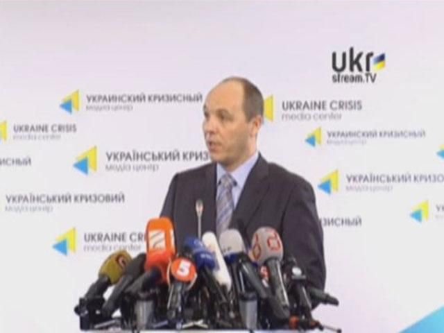 Парубий призвал не участвовать в крымском референдуме