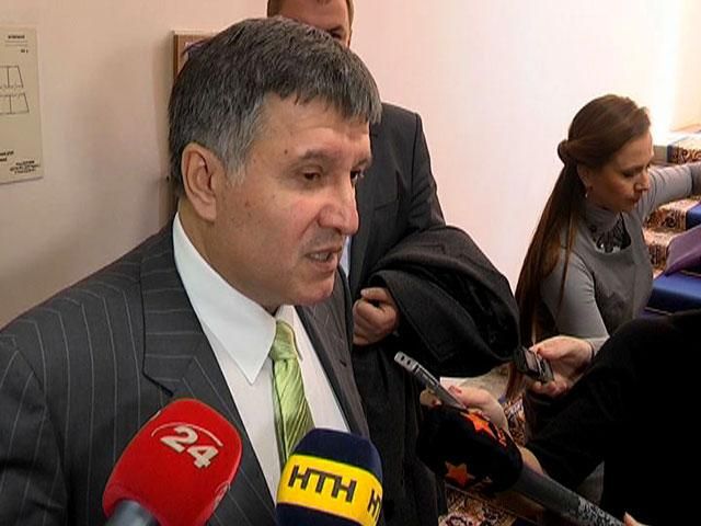 Мы подали заявку в Интерпол на экстрадицию Януковича, - Аваков