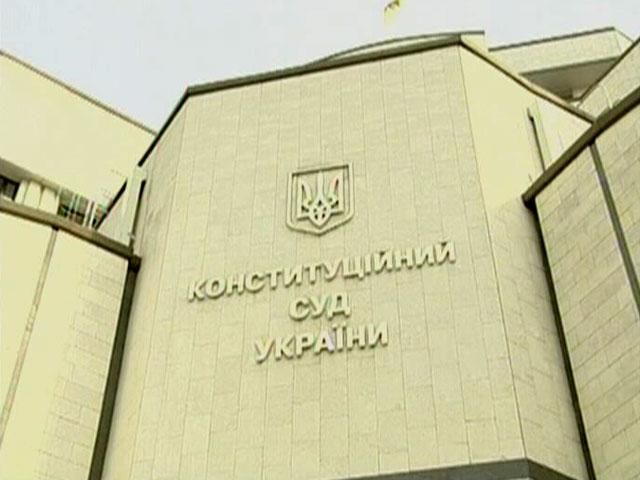 Конституційний суд розгляне законність кримського референдуму 