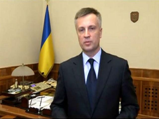 Не визнаю жоден рапорт, написаний під дулом автомата, — Наливайченко звернувся до військових Не визнаю жоден рапорт, написаний під дулом автомата, — Наливайченко звернувся до військових