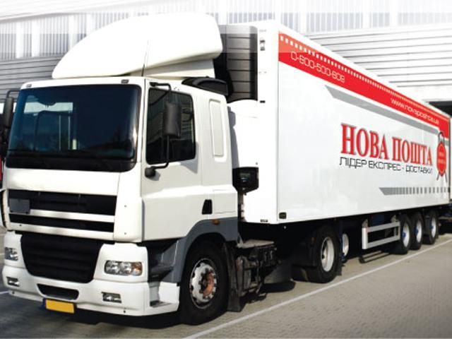 Компанія експрес-доставки вантажів "Нова Пошта" припинила працювати у Криму Компанія експрес-доставки вантажів "Нова Пошта" припинила працювати у Криму