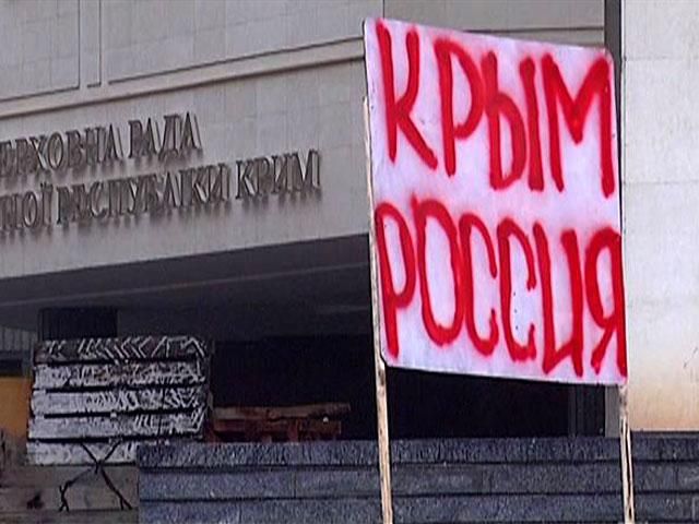 Минюст ожидает решения Венецианской комиссии по референдуму в Крыму