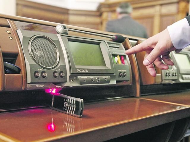 Пряма трансляція засідання Верховної Ради: у залі — 227 нардепів Пряма трансляція засідання Верховної Ради: у залі — 227 нардепів