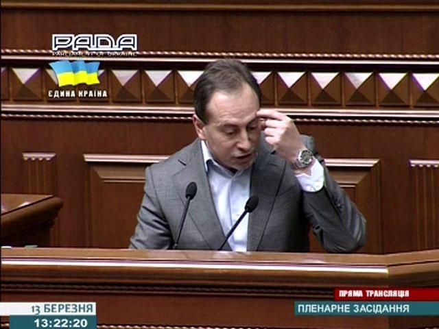 Депутати ПР агітують за військову агресію проти України, — Томенко