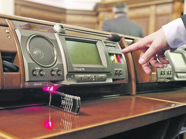 Рада так і не призначила суддів Конституційного суду Рада так і не призначила суддів Конституційного суду