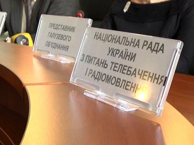 Нацрада не може ухвалити рішення про заборону російських каналів, бо немає кворуму