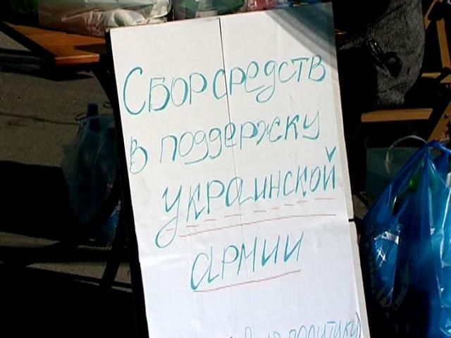 У Миколаєві небайдужі збирають кошти та харчі для українських військових