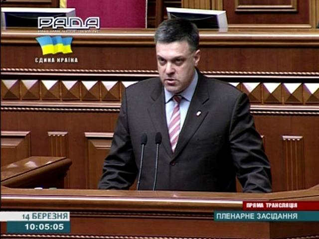 Під час сутичок в Донецьку загинув керівник прес-служби "Свободи”, — Тягнибок Під час сутичок в Донецьку загинув керівник прес-служби "Свободи”, — Тягнибок
