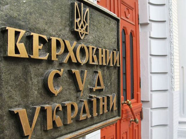 Рада разрешила Верховному суду пересматривать решения ВАСУ Рада разрешила Верховному суду пересматривать решения ВАСУ