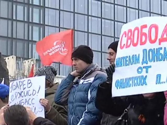 Под флагами РФ в Донецке митинговали милиционеры, - Бригинец