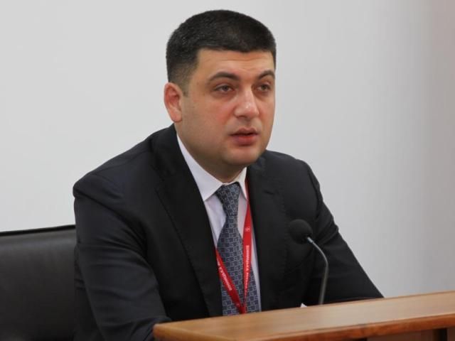 Всемирный банк выделит Украине $ 3 млрд на реформы, - Гройсман Всемирный банк выделит Украине $ 3 млрд на реформы, - Гройсман