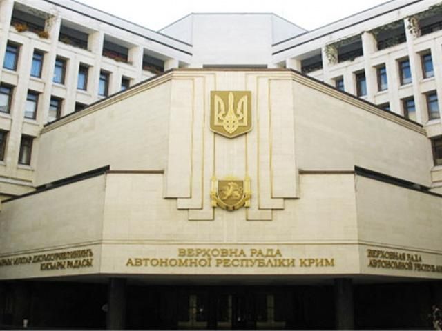 Турчинов зупинив дію Декларації кримського парламенту про незалежність АРК і Севастополя